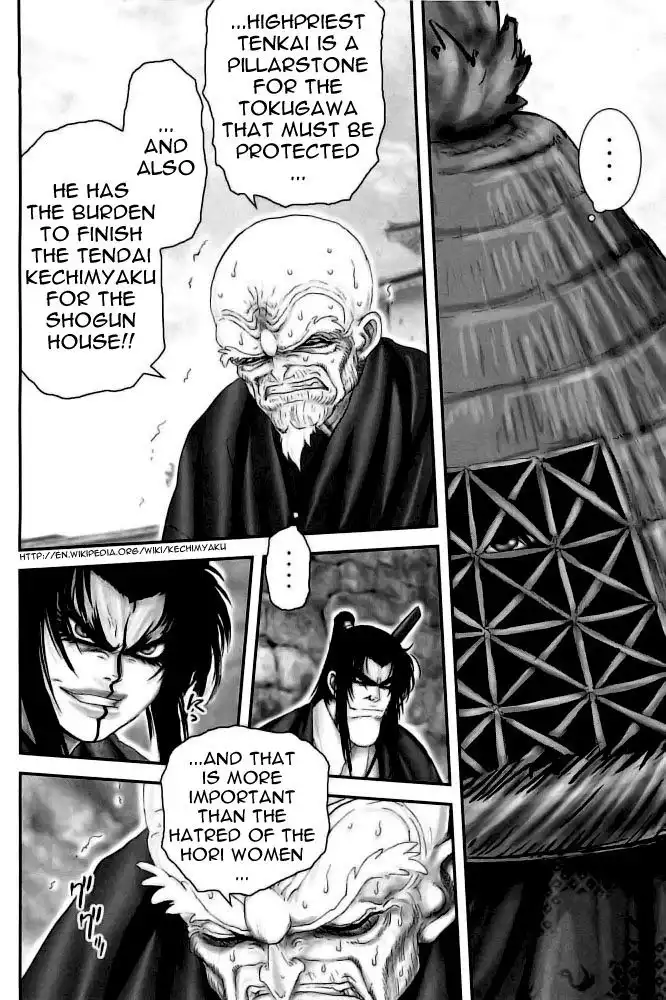 YM Yagyuu Ninpouchou Chapter 78 5